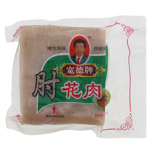 郭宽德牌肘花肉