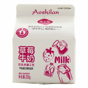 澳士兰草莓牛奶