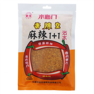 水临门香辣皇