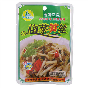 津味梅菜笋丝