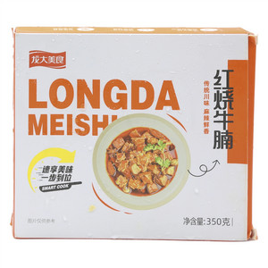 龙大美食红烧牛腩