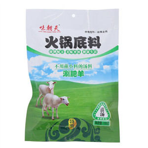 味朝天清汤火锅底料