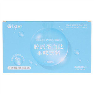 iSDG百香果味胶原蛋白肽果味饮料