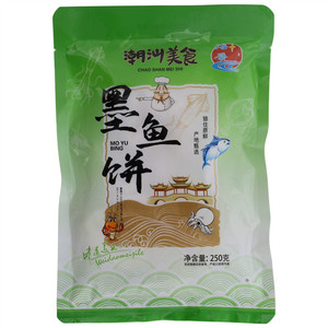 海蜃潮汕美食墨鱼饼