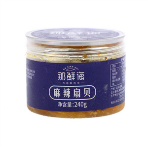 那鲜海麻辣扇贝