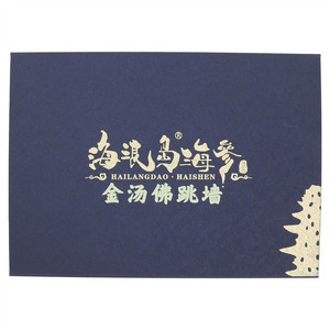 海浪岛金汤佛跳墙