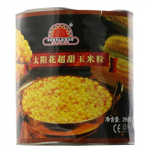 太阳花超甜玉米粒