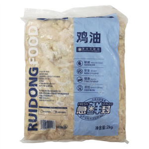 瑞东鸡油