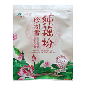 珍湖雪纯藕粉