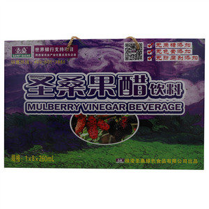 圣桑果醋礼盒