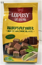 Danco丹夫诺普斯抹茶巧克力威化饼干