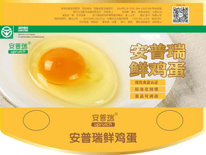 安普瑞清洁鸡蛋