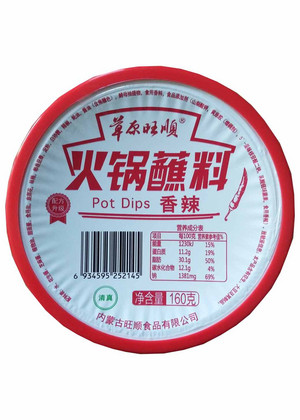 草原旺顺火锅蘸料（香辣）