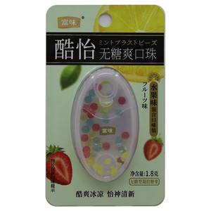 富味酷怡水果味无糖爽口珠