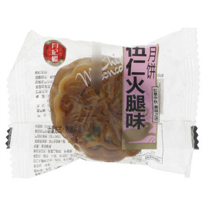 月妃楼伍仁火腿味月饼