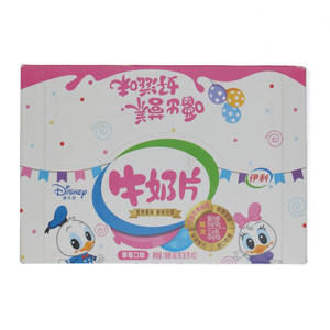 草莓口味牛奶片