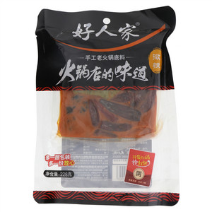 好人家微辣手工老火锅底料
