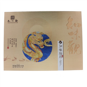 知味观知味瑞月中秋月饼