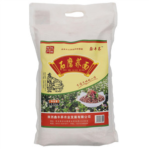 鑫丰荞鑫丰荞