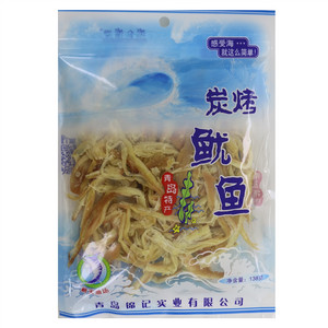 渔公渔婆炭烤鱿鱼