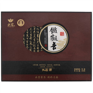 云雾特级鐡観音（珍品典藏）200克（4听X50克）