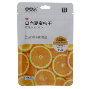 零零亲沁甜味日向夏蜜桔干
