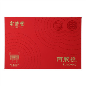 宏济堂阿胶糕