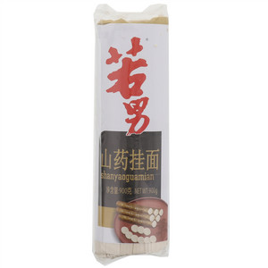 若男山药挂面