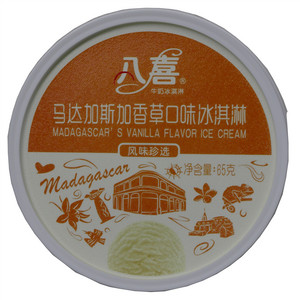 马达加斯加香草口味冰淇淋