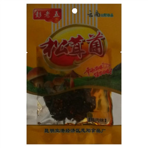 彭老五松茸菌