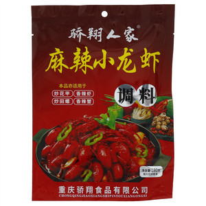 王中王优级火腿肠