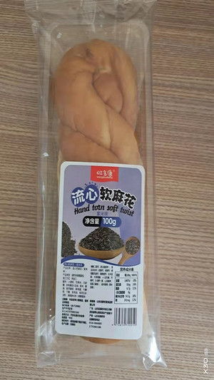 流心软麻花（紫米味）