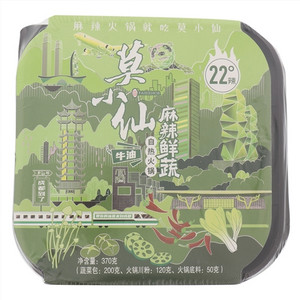 莫小仙22°辣麻辣鲜蔬自热火锅
