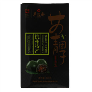 翠沁斋蛋黄豆沙味艾青团子