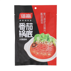道赢番茄锅底