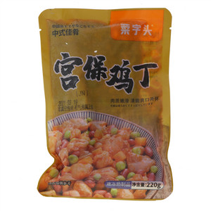 菜字头宫保鸡丁