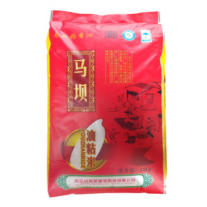 南新稻香沁马坝油粘米