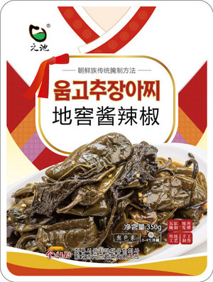 地窖酱辣椒