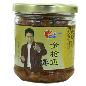 龙一金枪鱼