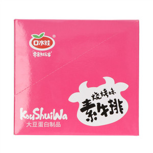 口水娃烧烤味素牛排