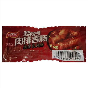 双汇烧烤肉排香肠（奥尔良风味）