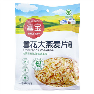 塞宝雪花大燕麦片麦片