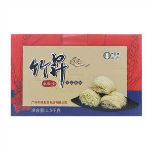 1.5kg 云吞面-礼盒