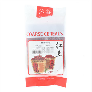 沐谷红豆