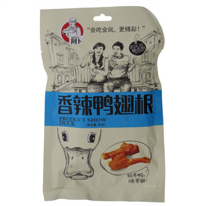 阿卜香辣鸭翅根
