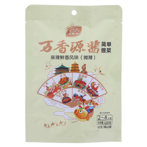 万香源麻辣鲜香风味微辣酱