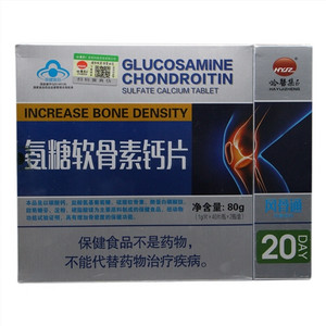 哈医集正氨糖软骨素钙片