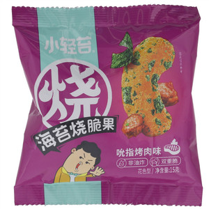 小轻苔吮指烤肉味海苔烧脆果