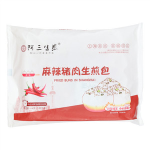 阿三生煎麻辣猪肉生煎包