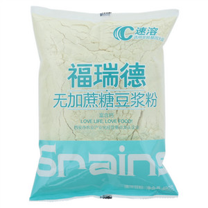 福瑞德无加蔗糖豆浆粉（速溶豆粉）